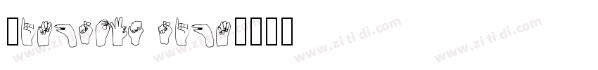 Kingsoft sign字体转换